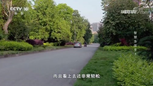 我爱发明 《我爱发明》 20190413 智慧多面手 3