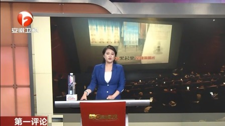 每日新闻报 数学题引发讨论 教体局：应表述更准确