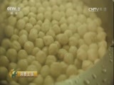 消费主张 《消费主张》 20160826 消暑夜市全攻略——福州