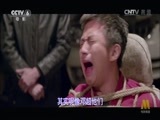 中国电影报道 《中国电影报道》 20150522