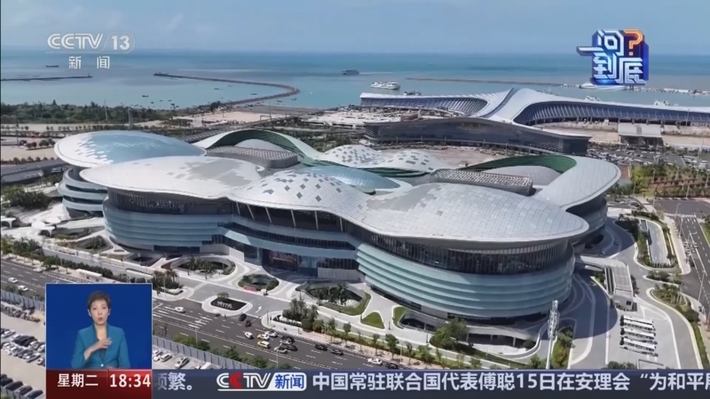 《共同关注》 20251216