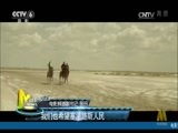 中国电影报道 《中国电影报道》 20170529