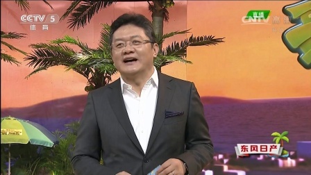 豪门盛宴 2014巴西世界杯 张路：意大利在世界杯失利早有征兆