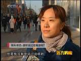 远方的家 2010“我的旅游生活”大调查 定制游：我的旅游我做主