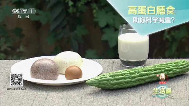 生活圈 《生活圈》 20220929