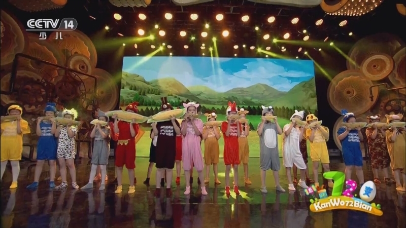 看我72变 《看我72变》 20250328 创意少年