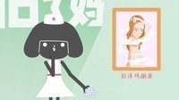 明白了妈 花式缓解生产痛 29