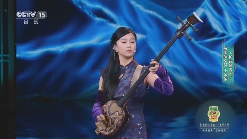 风华国乐 《风华国乐》 20260327