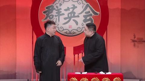 群英会2026 刘骥冯玉丹相声妙语寓讽 王春阳李火焱玩转双簧