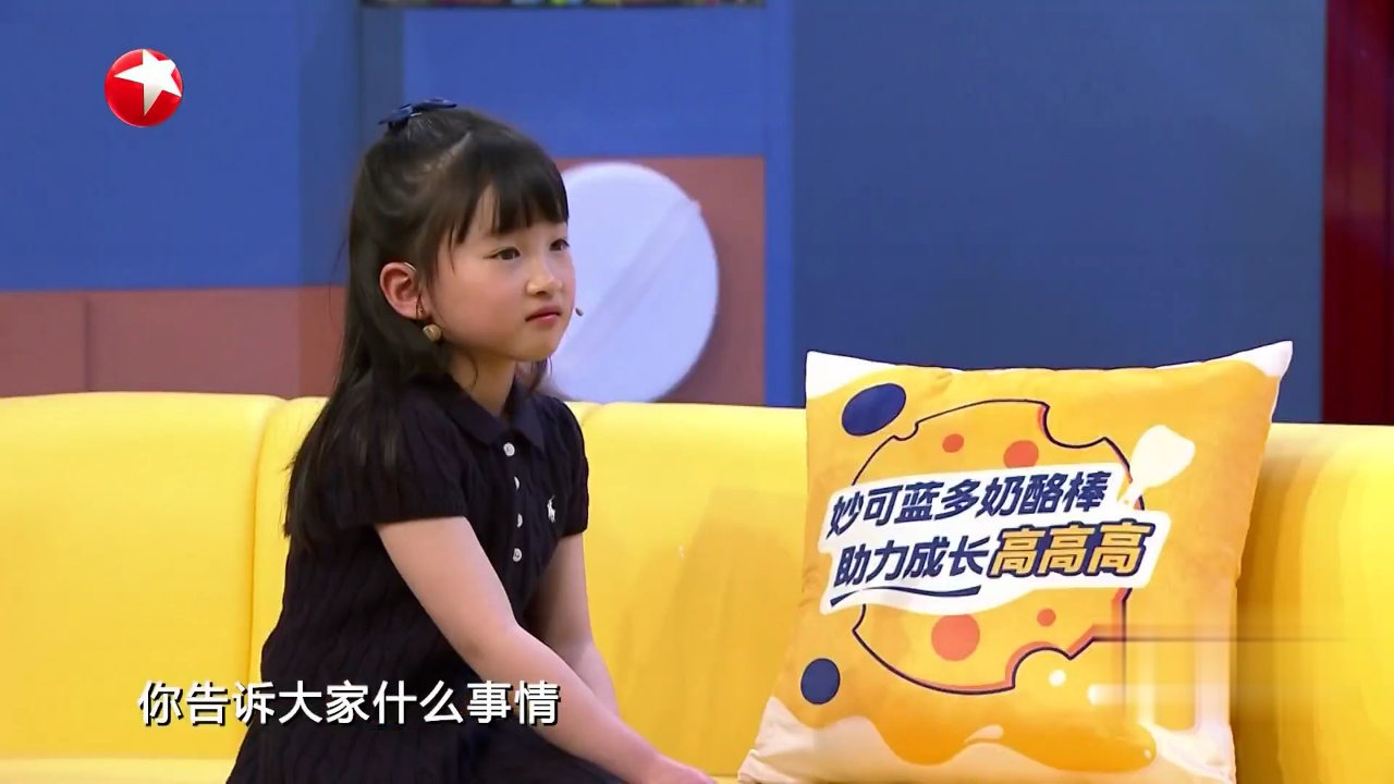 潮童天下 评弹嗲妹妹