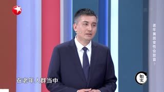 名医话养生_20210604_警惕“致盲杀手”