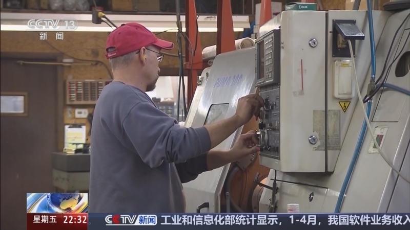 国际时讯 《国际时讯》 20250530