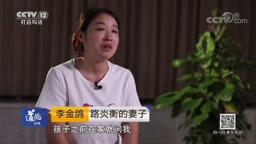 道德观察 《道德观察(日播版)》 20190906 催肥救父