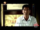 好人在身边 《好人在身边》 20160320 下山入川