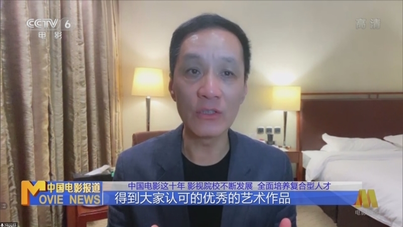 中国电影报道 《电影快讯》 20221018