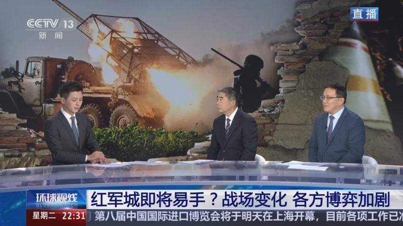 环球视线 《环球视线》 20251104