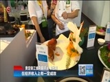 贵州新闻联播 《贵州新闻联播》 20170826