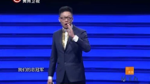 最爱是中华第二季 六位顶尖选手谁能荣登