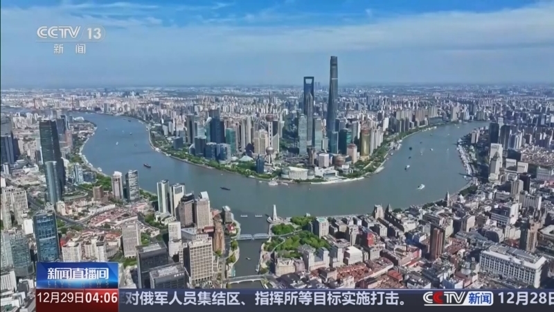 新闻直播间 《新闻直播间》 20251229 04:00