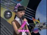 音乐快递 音乐快递 2010年 第48期