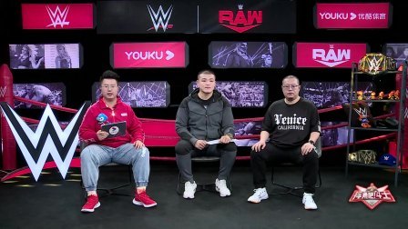 【摔角吧！斗士】WWE RAW 第1457期：姚全刘文擘清风深度剖析本期RAW