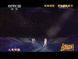 CCTV音乐厅 《CCTV音乐厅》 20150320 纵情歌唱系列 李宗盛演唱会