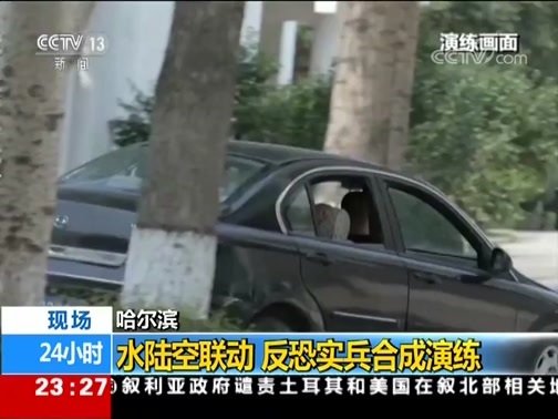 24小时 《24小时》 20190909