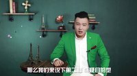 连招恋爱法 妹子的测试你能过几关 44