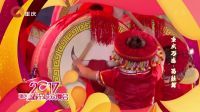 重庆市春节联欢晚会 2017 舞蹈《重庆万盛 苗鼓舞》13