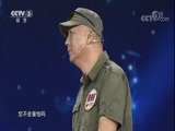 开门大吉 《开门大吉》 20171014 大梦想家