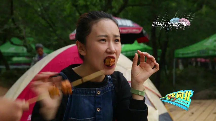 一路向北 《一路向北》第32集