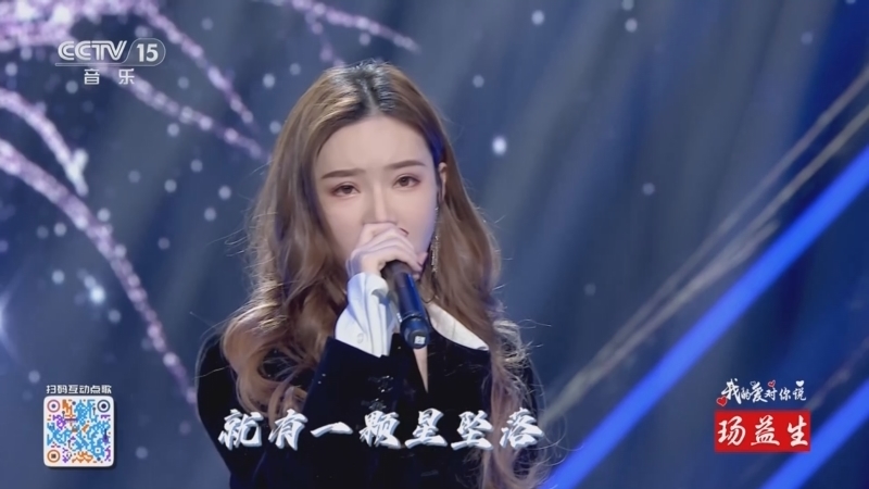 精彩音乐汇 《精彩音乐汇》 20240926 我的爱对你说 14:10