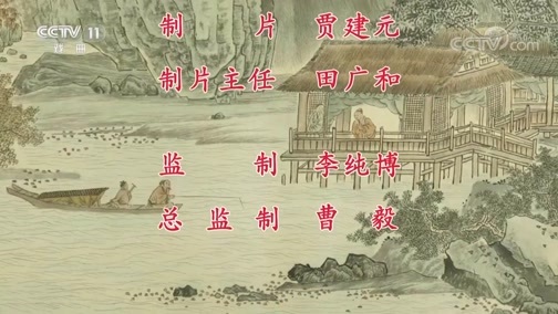 中国京剧音配像精萃 《中国京剧像音像集萃》 20190803 京剧《牛皋招亲》