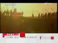 百家讲坛 赵高之死