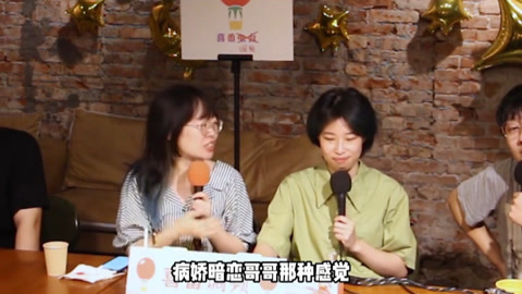 喜番喜剧&middot;精选 喜番调频：这么会磕cp