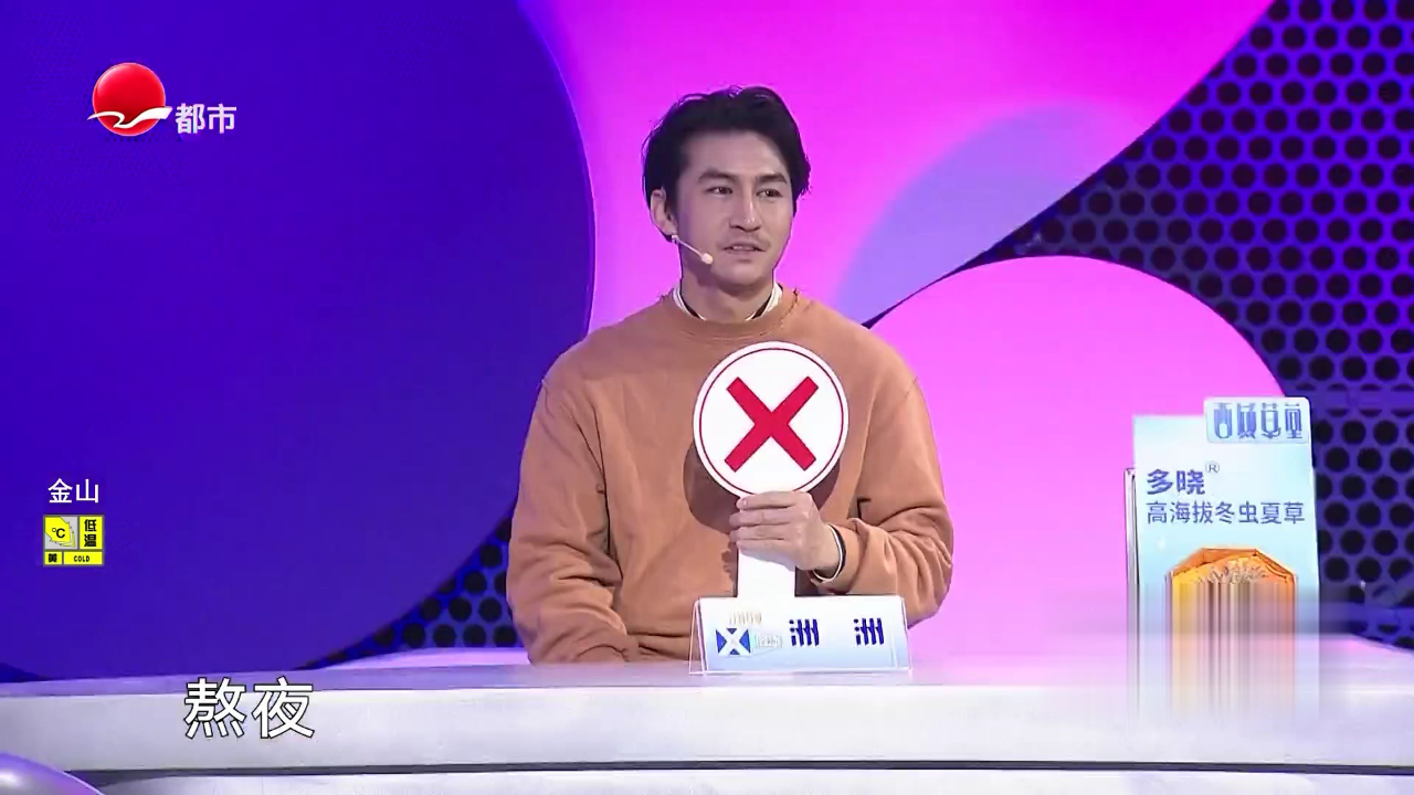 X诊所. 温暖过寒冬