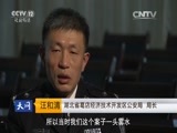 天网 《天网》 20160419 不请自来的“熟人”