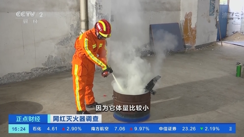 《正点财经》 20210315 16:00