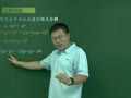 初二数学预习课（二） 【因式分解】因式分解典型例题精讲