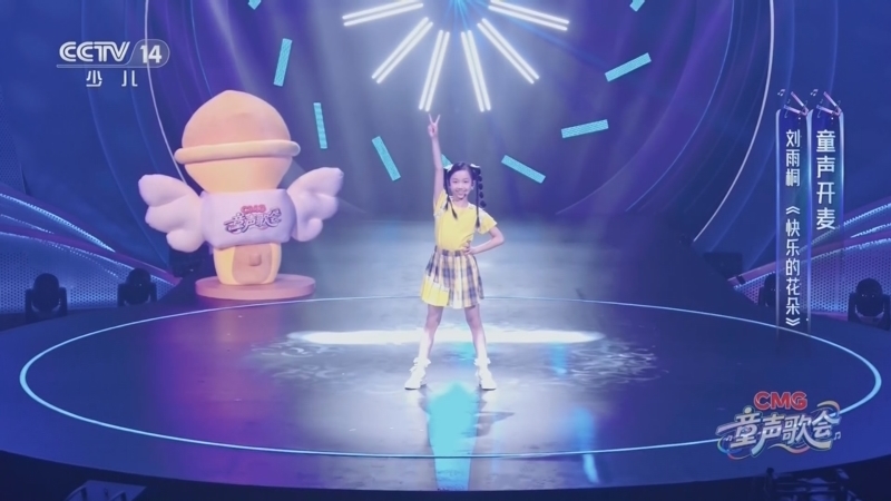 《CMG童声歌会》 20260103