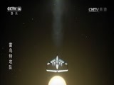 动漫世界 《动漫世界》 20170510