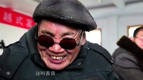 河南坠子《马踏洛阳城》郭永章 河南坠子 郭永章 马踏洛阳城 高爱香 井照鑫 第四段