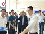 重庆新闻联播 《重庆新闻联播》 20180504