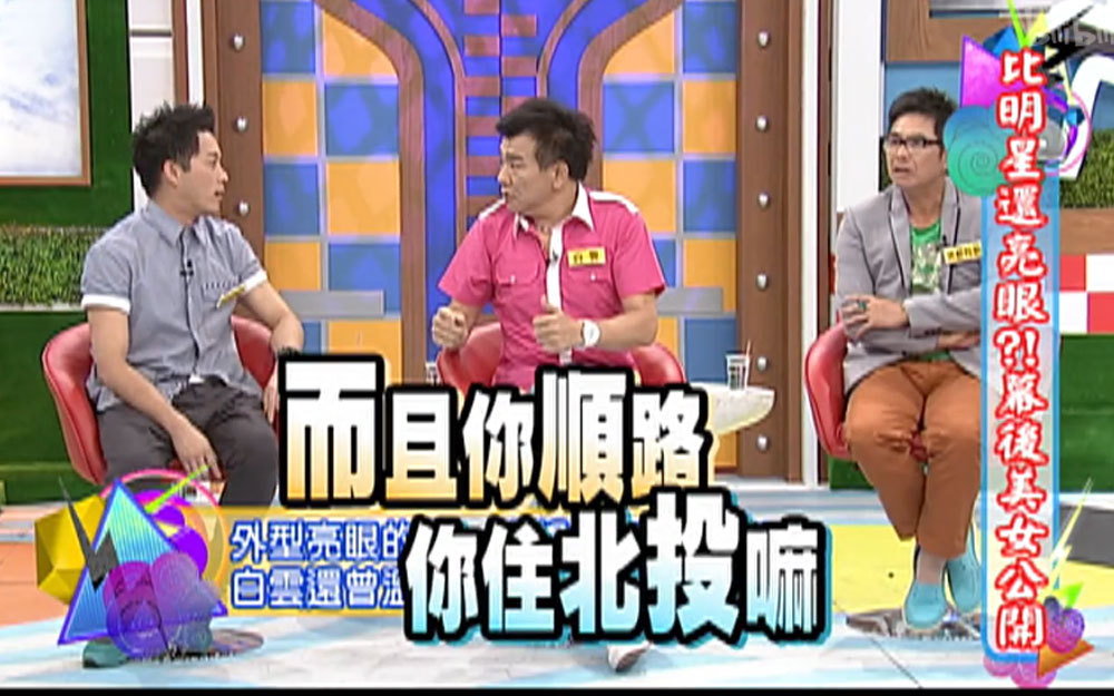 陈汉典搭讪被群嘲
