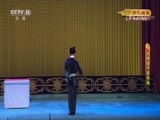 CCTV空中剧院 《CCTV空中剧院》 20171129 京剧武戏折子戏专场 1/2
