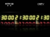 新闻1+1 《新闻1+1》 20150130 警官饭局，莫成迷局！