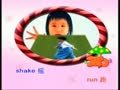 宝宝的双语乐园 Actions