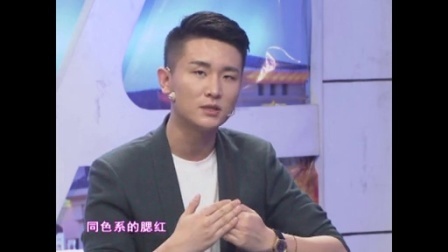 时尚汇 东方卫视精编版 2015 魅力腮红打造迷人双颊