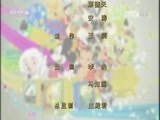 周末动画片 《周末动画片》 20170311