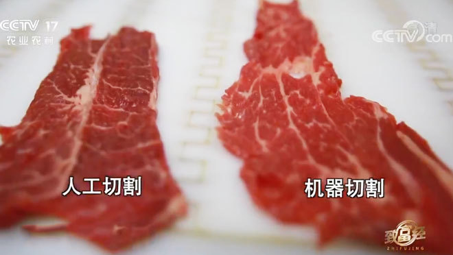 致富经 《致富经》 20200302 先人一步的牛财富